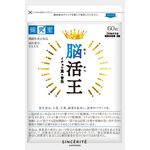 脳活王の商品画像