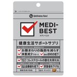 MEDI‐BEST(メディベスト)cの商品画像