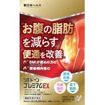 シボドーン　プレミアムＥＸ（イーエックス）の商品画像