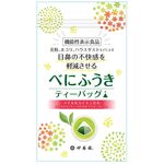 べにふうきティーバッグの商品画像