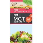 日清ＭＣＴ（エムシーティー）マヨネーズタイプの商品画像