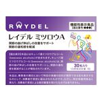 レイデル ミツロウAの商品画像