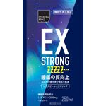 リラクゼーションドリンクの商品画像
