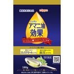 アマニ油効果の商品画像