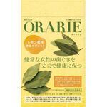 オーラリエの商品画像