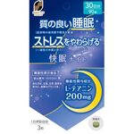 快眠ナイトの商品画像