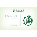 カテキンナイトの商品画像
