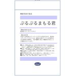 ぷるぷるまもる君の商品画像