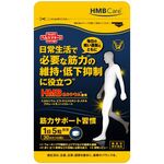 筋力サポート習慣の商品画像