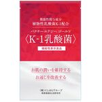 パクチーエナジーゴールド＜Ｋー１乳酸菌＞の商品画像