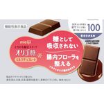 明治オリゴ糖ミルクチョコレート100の商品画像
