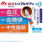 森永　トリプルサプリ　２０本の商品画像