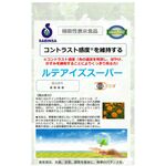 ルテアイズスーパーの商品画像