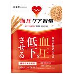 血圧ケア習慣の商品画像