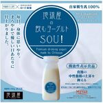 地球屋の飲むヨーグルトSOU(ソウ)!の商品画像