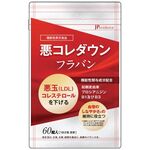 悪コレダウンの商品画像
