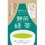 発芽玄米も入っている静岡緑茶の商品画像