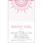 ＷＨＩＴＥ　ＶＥＩＬ　ｍｏｉｓｔ　Ｘｄ（ホワイトヴェール　モイスト　エックスディー）の商品画像