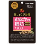 黒しょうが効果aの商品画像