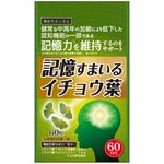 記憶すまいる イチョウ葉の商品画像