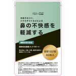 ヘルシーアップ　植物性乳酸菌Ｋ－２サポートの商品画像