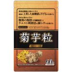 菊芋粒の商品画像