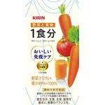 キリン　おいしい免疫ケア　野菜と果物　１食分の商品画像