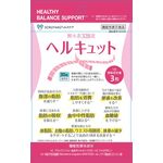 ヘルキュットの商品画像