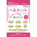 ヘルキュットaの商品画像