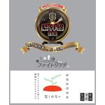 雪くれないの商品画像