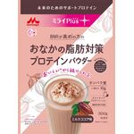 ミライPlus(プラス) おなかの脂肪対策プロテインパウダーの商品画像
