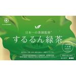 するるん緑茶の商品画像