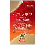 ヘラシボウaの商品画像
