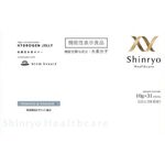 高濃度水素ゼリー VitaminC & VitaminD(ビタミンシー アンド ビタミンディー)の商品画像