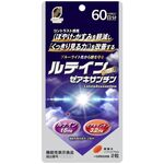 ルテインゼアキサンチンaの商品画像