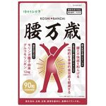 腰万歳の商品画像