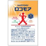 ロコモア　ａの商品画像
