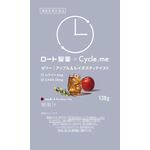 サイクルミー アップル&ルイボスティテイストの商品画像