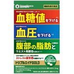 トリプルエイドＧＯＬＤ（ゴールド）の商品画像