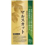 マルスカットの商品画像