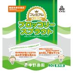 プレミアムスプラウト　ブロッコリースプラウトの商品画像
