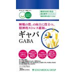 GABA(ギャバ)の商品画像