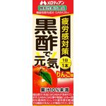 黒酢で元気1日1本 りんご味の商品画像