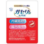 ガセリ菌ＳＰ（エスピー）株カプセル　ａの商品画像