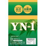 YN(ワイエヌ)-1の商品画像