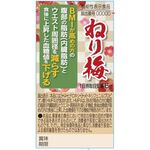 ねり梅Aの商品画像