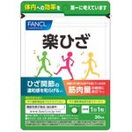 楽ひざａの商品画像