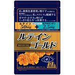 ルテインゴールドの商品画像