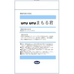 uru uru(うるうる)まもる君の商品画像