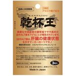 乾杯王の商品画像